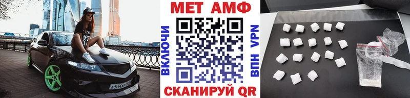 Первитин мет  купить наркоту  Искитим 