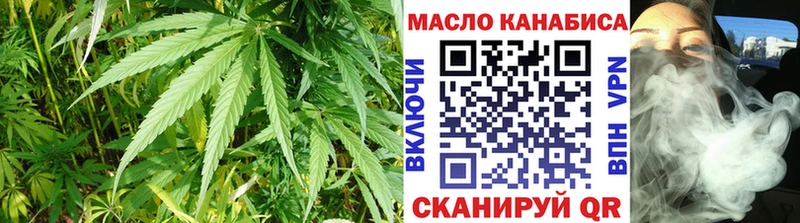 Дистиллят ТГК жижа Искитим